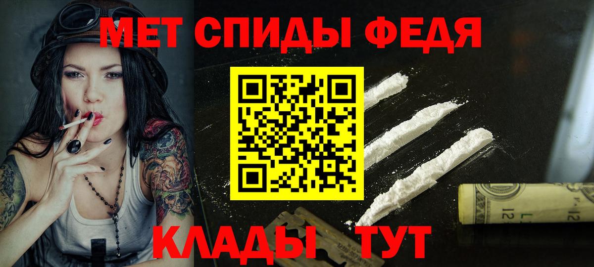 АМФЕТАМИН  сайты даркнета клад  Вход с VPN  Холмск  АМФЕТАМИН 98%  ссылка на мегу рабочий сайт 