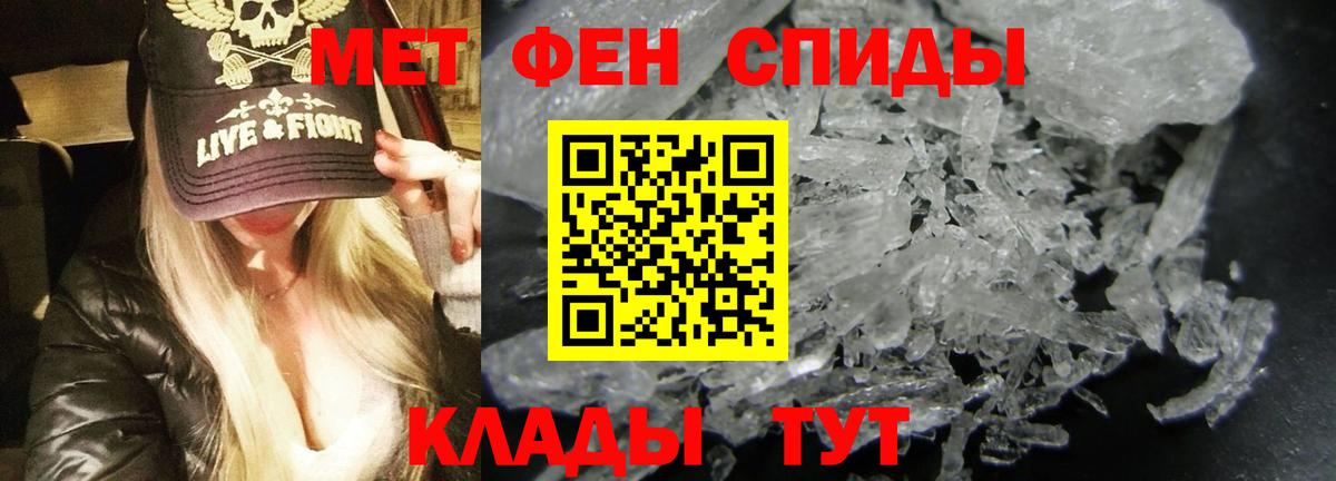 Amphetamine Розовый Холмск