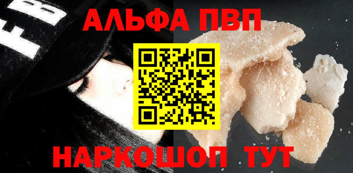 А ПВП СК КРИС Холмск