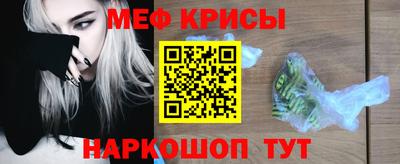 прущая мука Малгобек