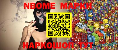ALPHA PVP Мариинск