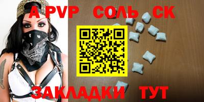 прущая мука Малгобек