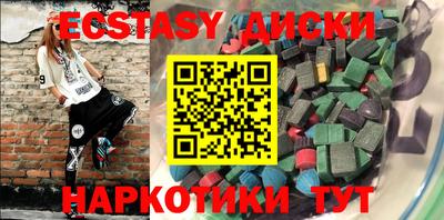 героин Малоярославец