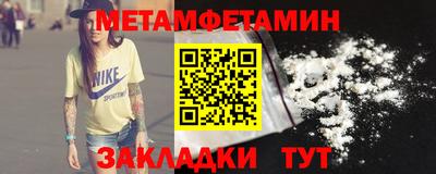 ALPHA PVP Мариинск