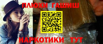 героин Малоярославец