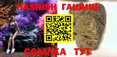 ALPHA PVP Мариинск