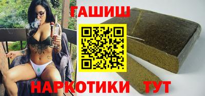 ALPHA PVP Мариинск