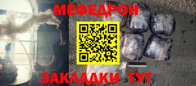 прущая мука Малгобек
