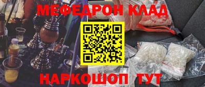 ALPHA PVP Мариинск