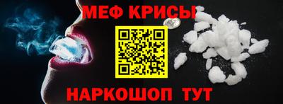 прущая мука Малгобек