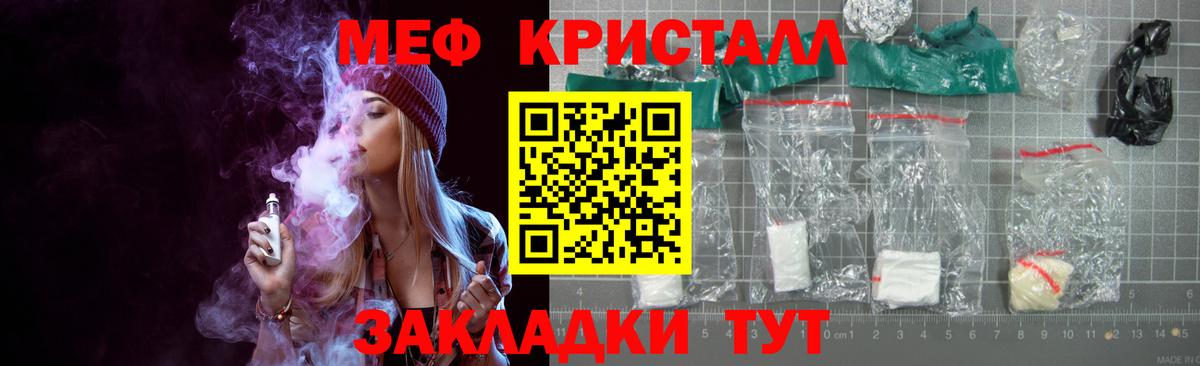Холмск  МЕФ  Вход с VPN  МЕФ  МЯУ-МЯУ VHQ 