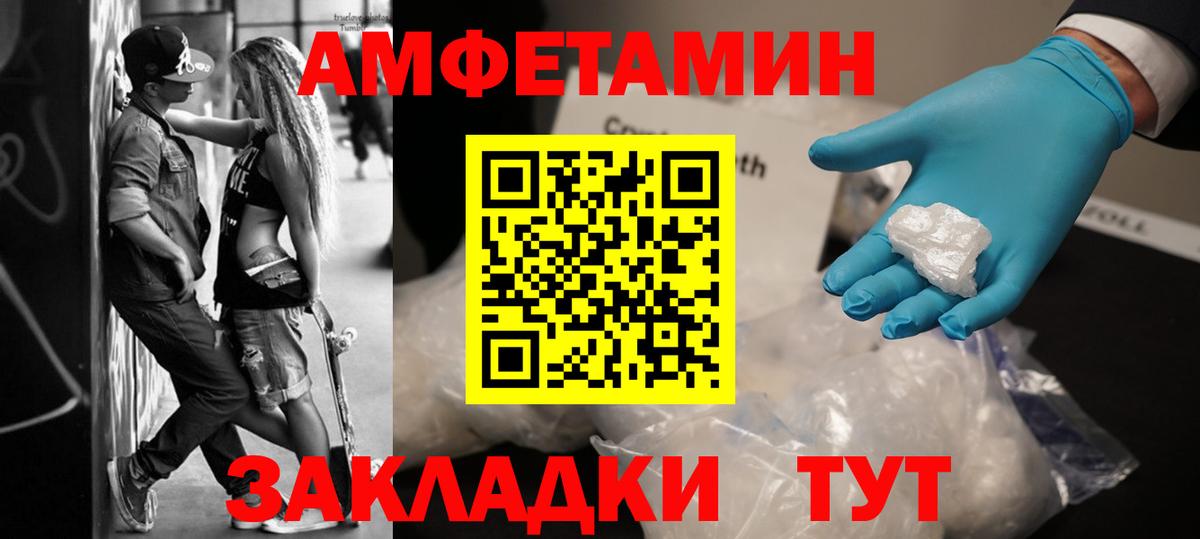 Метамфетамин витя  Метамфетамин витя  Вход с VPN  Холмск 