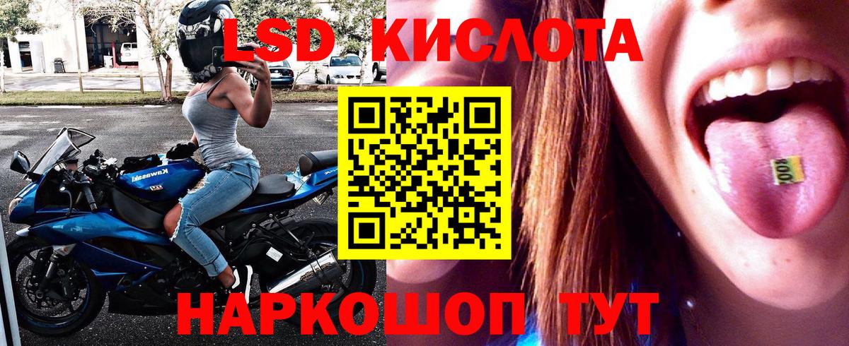 Марки 25I-NBOMe 1500мкг Холмск