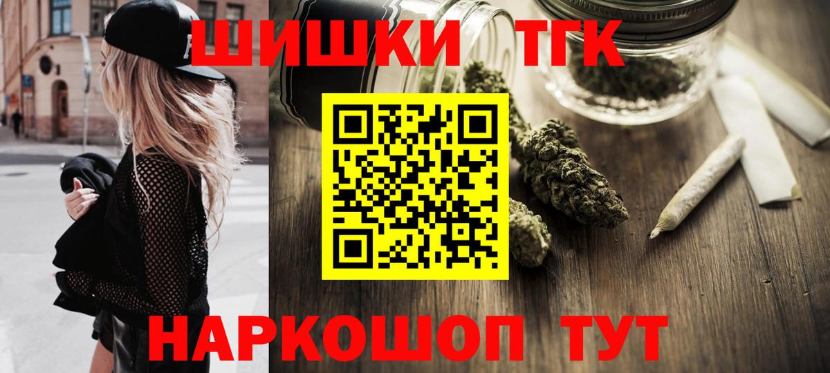 Каннабис Amnesia Холмск