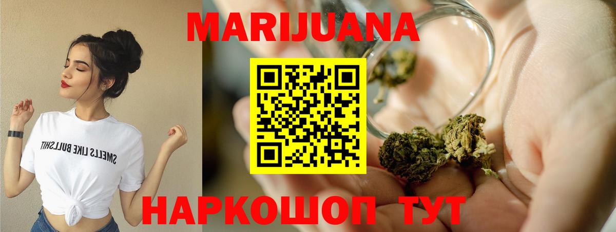 Шишки марихуана VHQ  Марихуана OG Kush  Конопля Ganja  Холмск  Вход с VPN 